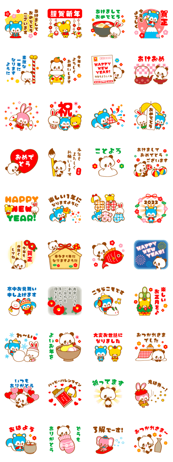 お正月 年末22 レトロキャラmix Line無料スタンプ 隠しスタンプ 人気スタンプ クチコミサイト スタンプバンク