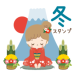 大人かわいい♡冬に使えるスタンプ