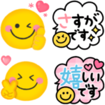 気持ち伝わる♡スマイル長文ふきだし