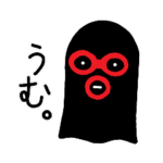 軽口をたたく黒い覆面