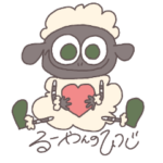 ruyans sheep