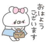 くまやん。93女の子〜社会人〜