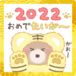 モコモカ 年末年始のごあいさつ