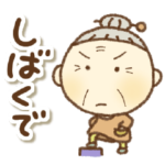 関西弁の愉快なおばちゃんやで