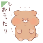 ほのぼのわんこ①