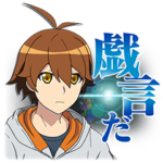 クビキリサイクル 青色サヴァンと戯言遣い