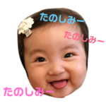 まんまるペコちゃん♡