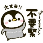 中国語 和訳付き♡ころころ♡ぺんぺん