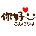 かわいい♥省スペース