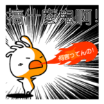 台湾語＆中国語　日本語字幕付き 2