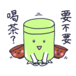 台湾茶、中国茶スタンプ