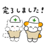 いぬくんとねこちゃんのビジネススタンプ