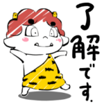 日常にも使える節分スタンプ