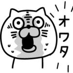 ねこたまっしぐら心の叫び