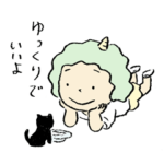 「鬼の子」オニくん