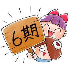 ゆる いゲゲゲの鬼太郎 アニメ6期 Line無料スタンプ 隠しスタンプ 人気スタンプ クチコミサイト スタンプバンク