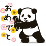 モーレツに動くパンダ★気持ちを伝える★