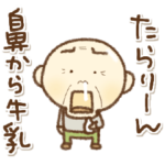 愉快なおっさん②再販