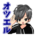 ミツエルのスタンプ