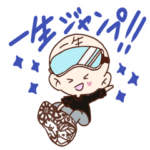 ゲーム実況者 一生のスタンプ