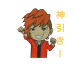 なんちゃんねる 