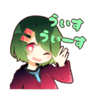 れるりふスタンプ