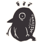 惨めなミジンコ