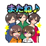 トロピカルフォース