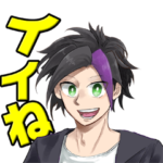 鉄道系ユーチューバー『しにせ』のスタンプ