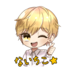 てるちこのスタンプ