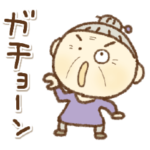 愉快なおばちゃん②再販