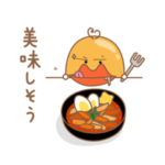 くちびる君（とぎもち）