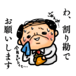 Cherry&Chell オフィスなスタンプ