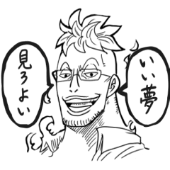 One Piece おやすみコール Line無料スタンプ 隠しスタンプ 人気スタンプ クチコミサイト スタンプバンク