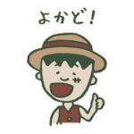 鹿児島弁ONE PIECE