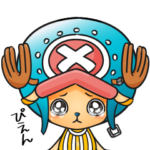 ONE PIECE チョッパー！毎日使える40個！