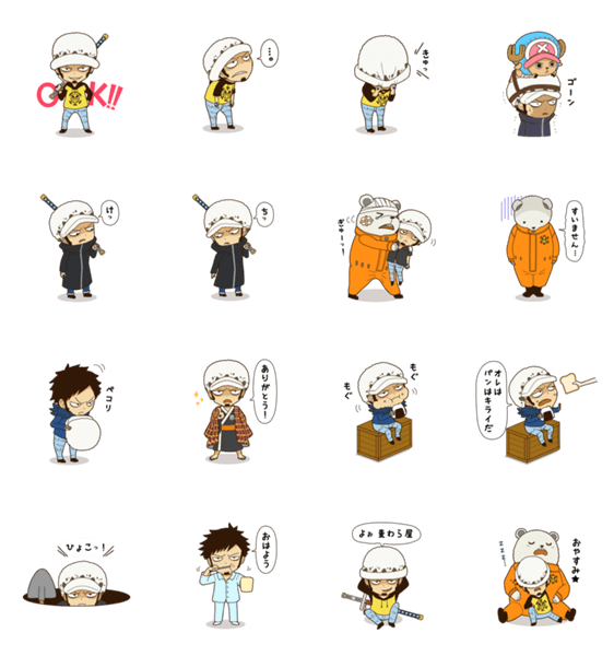 トラファルガー ロー One Piece Line無料スタンプ 隠しスタンプ 人気スタンプ クチコミサイト スタンプバンク