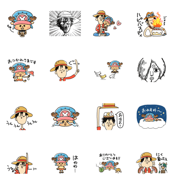 シュールに動く チョッパーたち One Piece Line無料スタンプ 隠しスタンプ 人気スタンプ クチコミサイト スタンプバンク