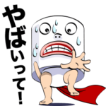 超トイレットペーパーまん4は動く！