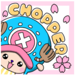 ゆるかわチョッパー