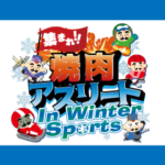 じゅうじゅうおじさん（冬季スポーツ版）