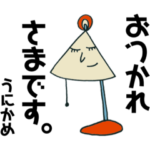 ❤️うにかめ専用❤️極彩色のカオスワールド