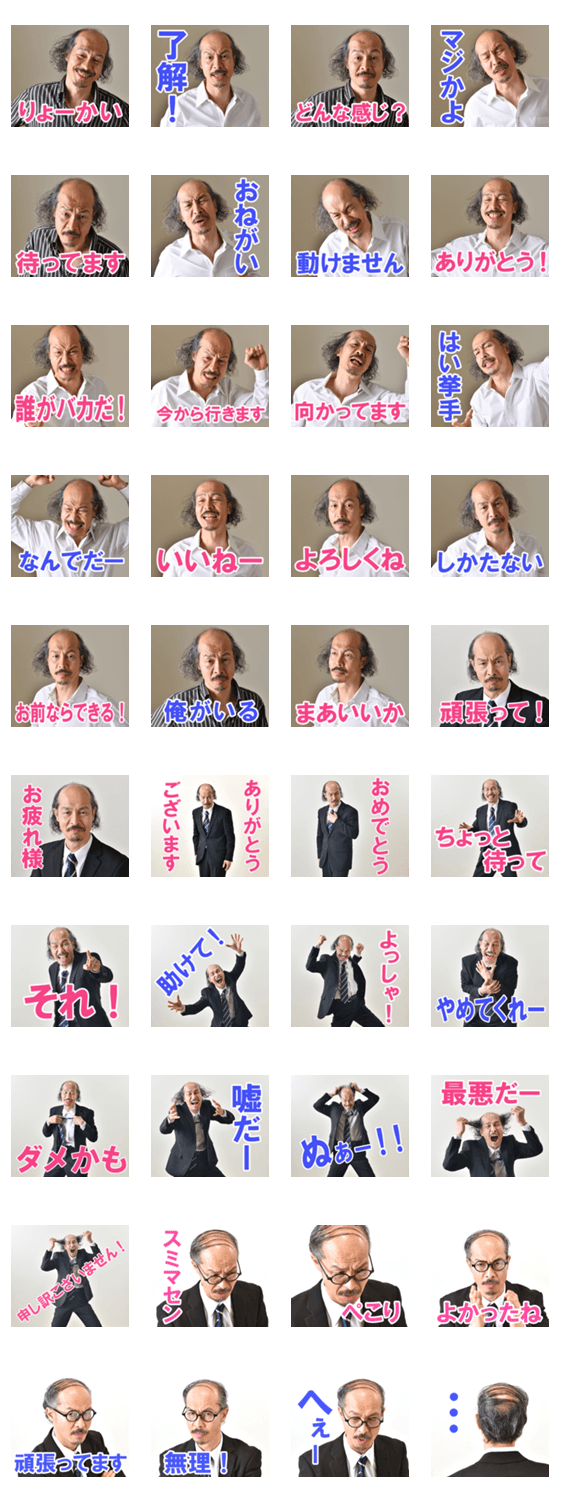 坂口候一スタンプ