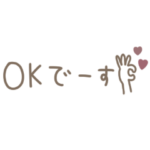 大人女子。お洒落なくすみCOLOR。