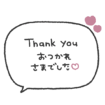 気持ちを伝える◎長文手書き吹き出し #2