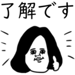 シュール。大人女子たち。