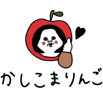 大人女子たち。使えるダジャレ。