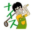 還暦オーバーオール