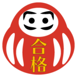 飛び出すスタンプ! だるま#1