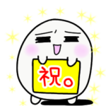 おめでとうの言葉がたくさん！